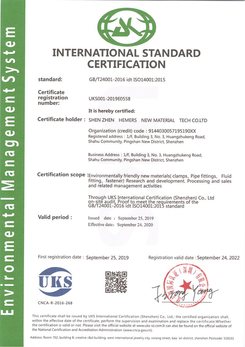 ISO9001:2015